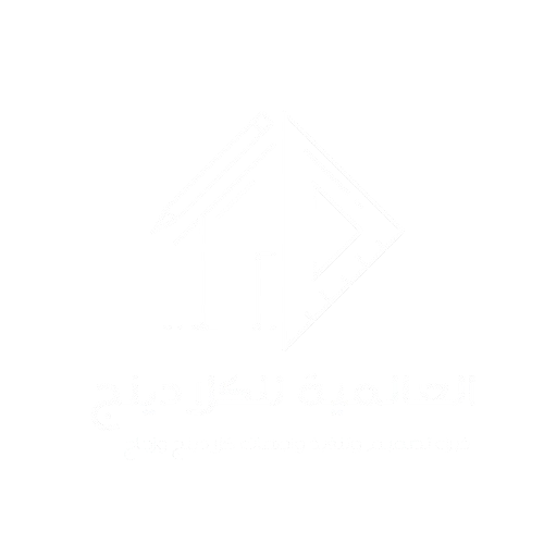 العالمية للكلادينج بجدة